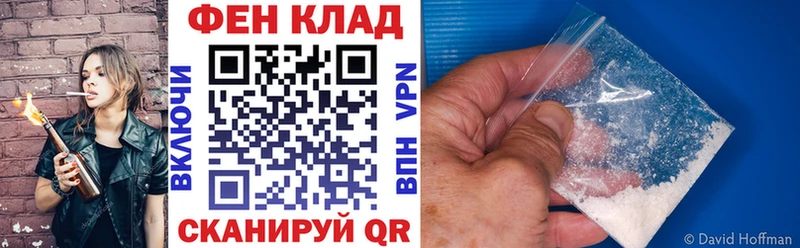 Амфетамин Розовый MEGA зеркало Ивдель