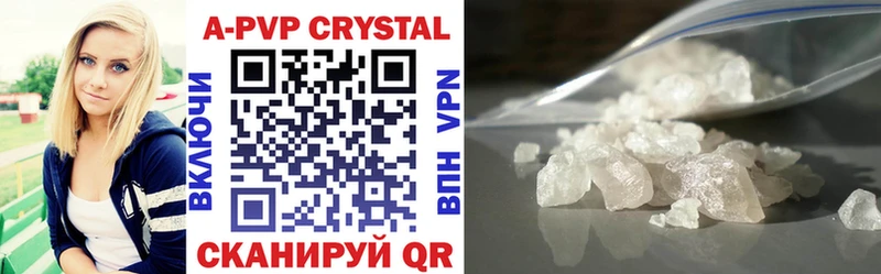Alpha-PVP СК  купить закладку  darknet официальный сайт  Ивдель 