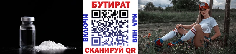 кракен tor  Ивдель  Бутират оксана 