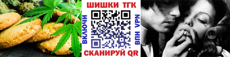 где продают   мега маркетплейс  Canna-Cookies конопля  Ивдель 