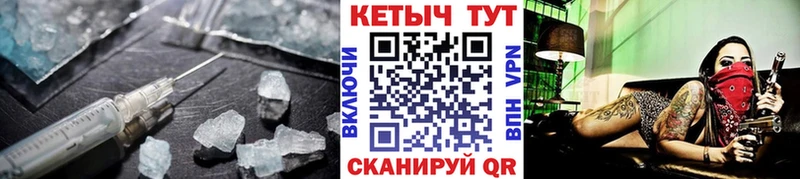 блэк спрут ССЫЛКА  Ивдель  Кетамин VHQ  магазин продажи  