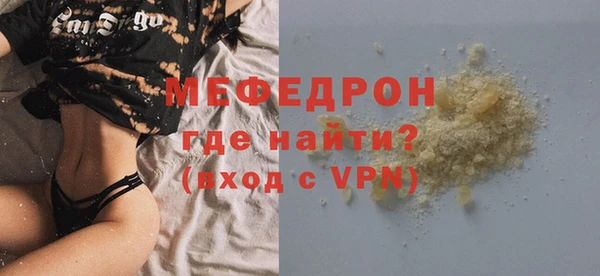 ГАЛЛЮЦИНОГЕННЫЕ ГРИБЫ Верхний Тагил