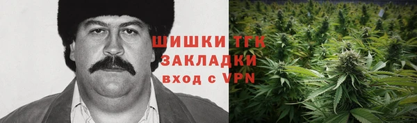 кокаин Верея
