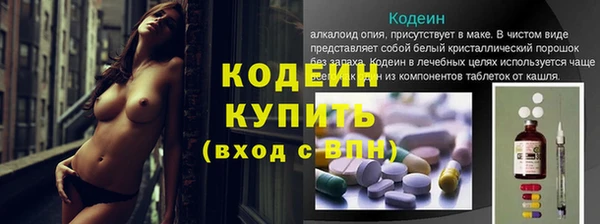 кокаин Верея
