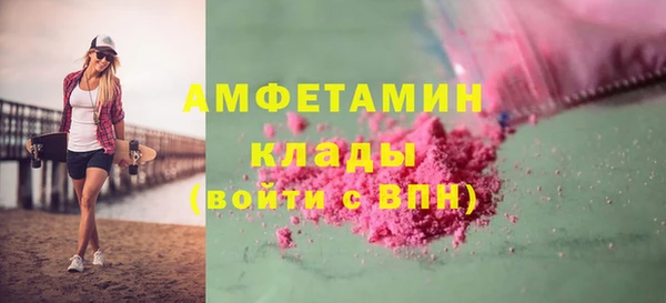 ГАЛЛЮЦИНОГЕННЫЕ ГРИБЫ Верхний Тагил