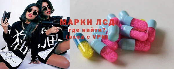 ГАЛЛЮЦИНОГЕННЫЕ ГРИБЫ Верхний Тагил