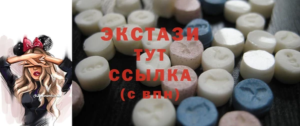 кокаин Верея