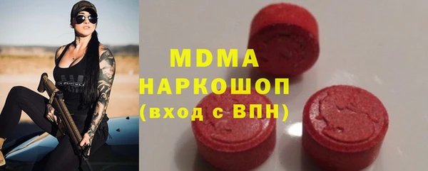 ГАЛЛЮЦИНОГЕННЫЕ ГРИБЫ Верхний Тагил