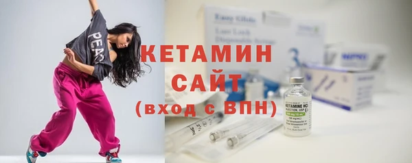 кокаин Верея