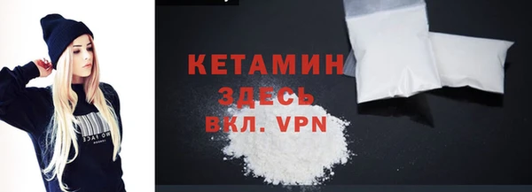 кокаин Верея