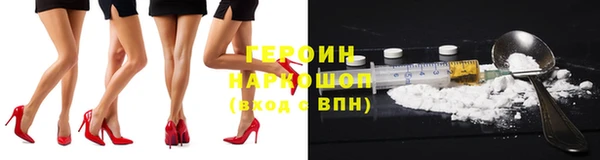 кокаин Верея