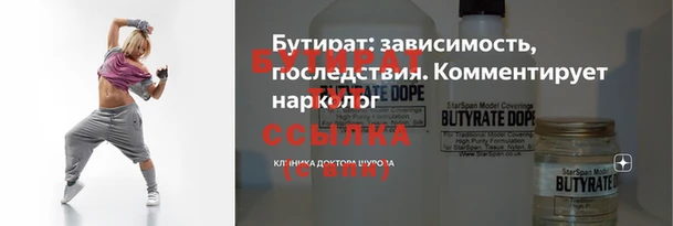 кокаин Верея