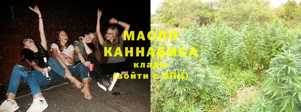 кокаин Верея