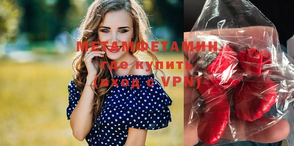 ГАЛЛЮЦИНОГЕННЫЕ ГРИБЫ Верхний Тагил