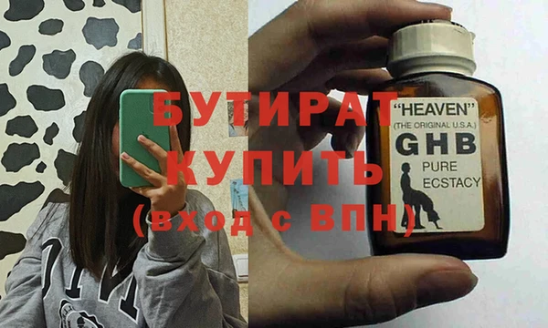 кокаин Верея