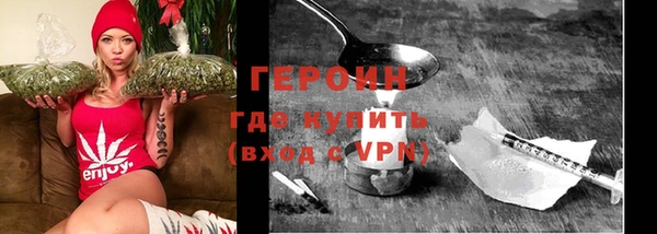 кокаин Верея