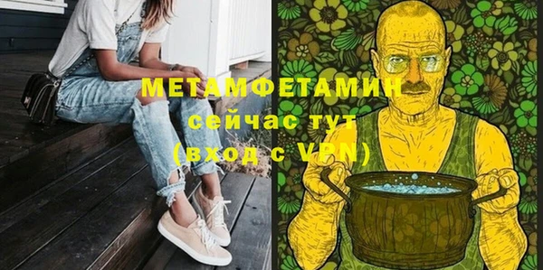 кокаин Верея