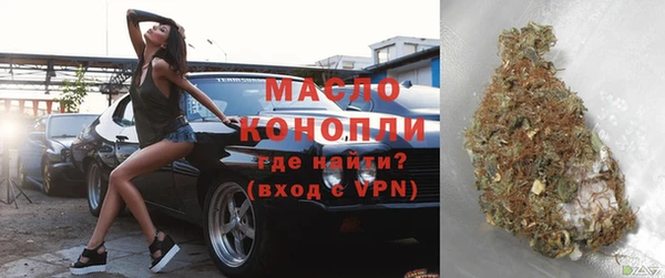 кокаин Верея