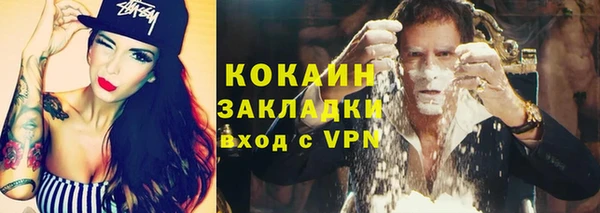 кокаин Верея