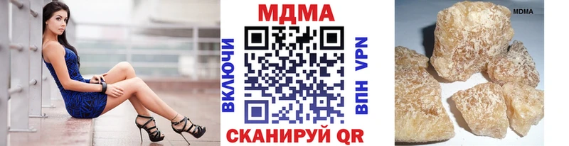 MDMA crystal  цена   Ивдель 