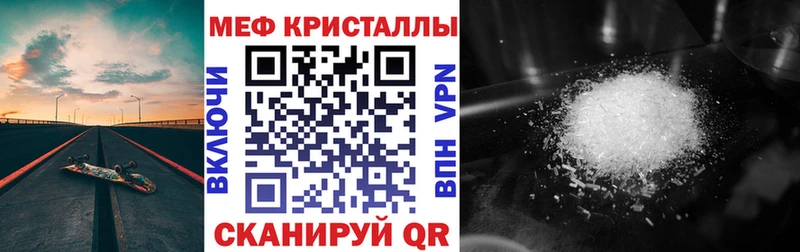 ОМГ ОМГ ONION купить цена Ивдель МЕФ mephedrone