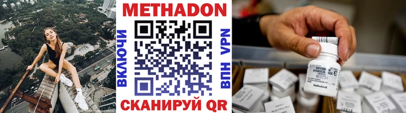 omg ONION  Ивдель  Метадон мёд  даркнет сайт 