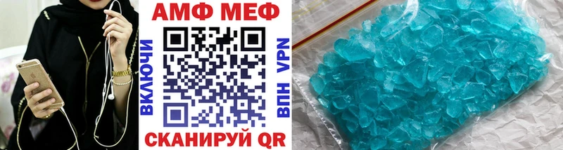 mega   даркнет клад  Ивдель  МЕТАМФЕТАМИН винт  купить наркотики цена 