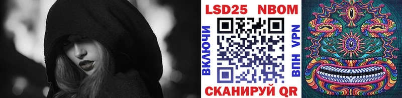 Марки 25I-NBOMe 1,5мг  где продают   Ивдель 