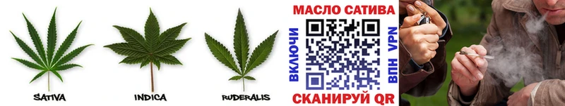 купить наркоту Ивдель ТГК вейп