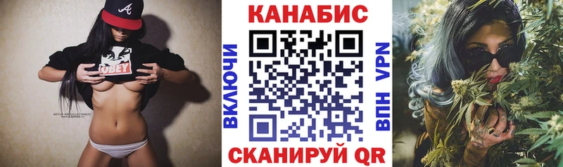 кракен tor  купить наркотик  Ивдель  Каннабис марихуана 